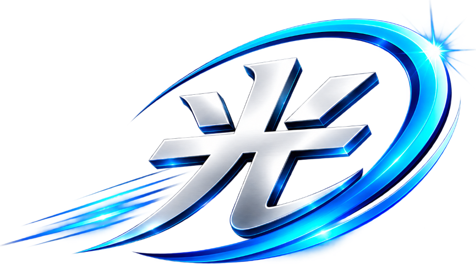 光速 GuangSu 3D Logo